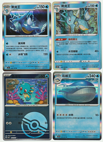 Pokémon tcg carte lotto - pokémon,