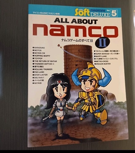 Namco games all - all, 2