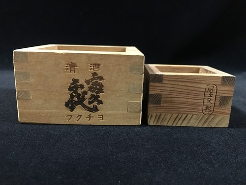 O0025 set tazze - tazze, sake
