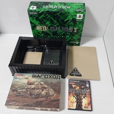 Metal Gear Solid 3 Snake Eater