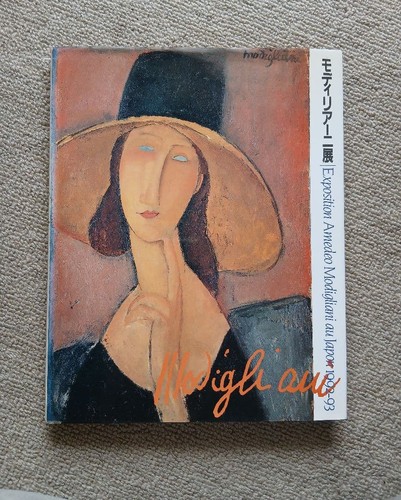 Catalogo esposizione - catalogo,