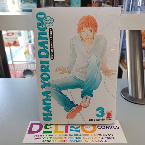 Hana yori dango - hana, ultimate