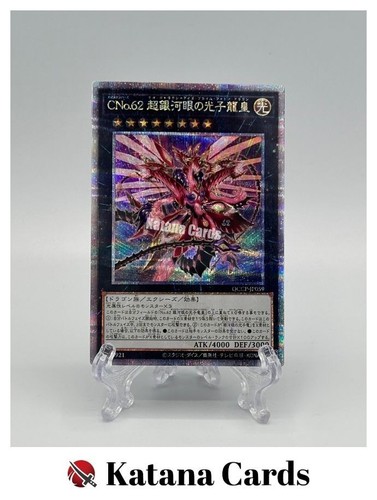 Carte yugioh numero - carte,
