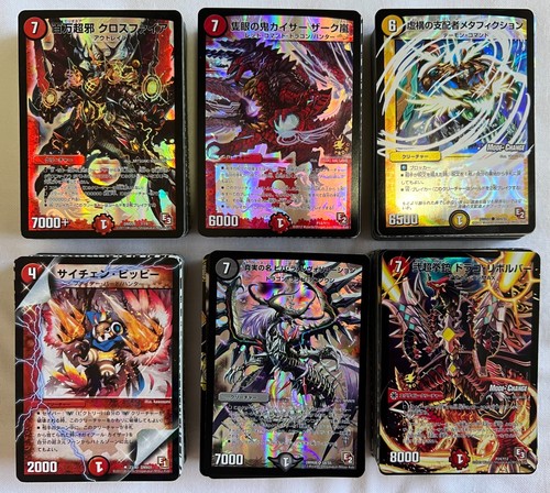 Duel masters tcg lotto - duel,