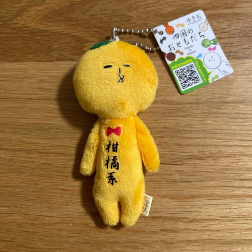 Yukio shikoku ehime - [shikoku,