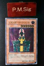 Jinzo 308-057 Ultimate Rare
