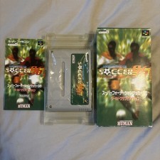 Super Famicom Super Formation