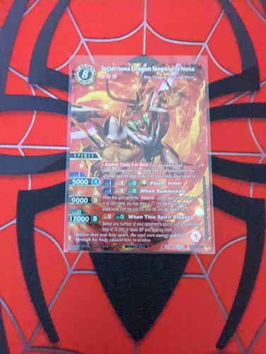 Carta promo supernova - promo, dragon