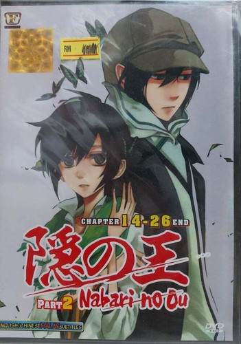 Dvd anime nabari part 2 - dvd,