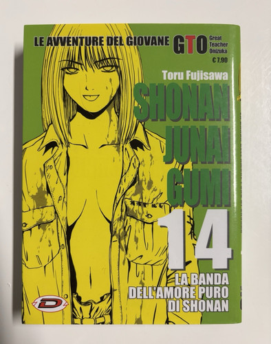 Shonan junai gumi - shonan,