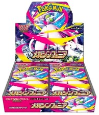 POKEMON JPN MEGA SYMPHONIA BOX