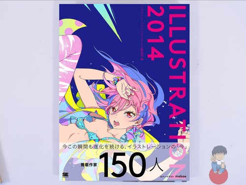 Artbook illustration 2014 - 2014,