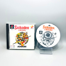 SUIKODEN PS1 PLAYSTATION 1 PRIMA STAMPA 💎 VERS.  MULTILINGUE PAL UK OTTIMO🎁