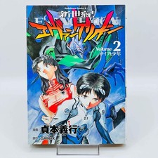 1° Stampa Neon Genesis