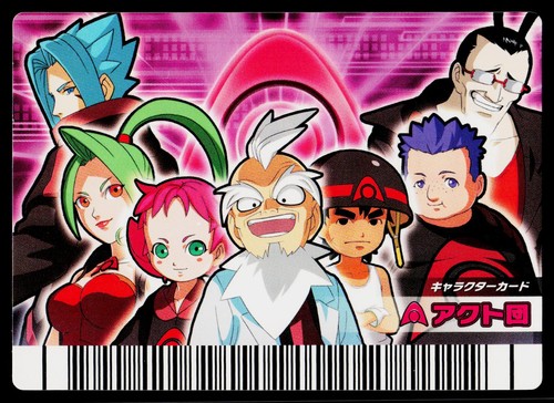 Carta promo alpha - promo, gang