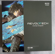 Kaiyodo - Revoltech - Amazing