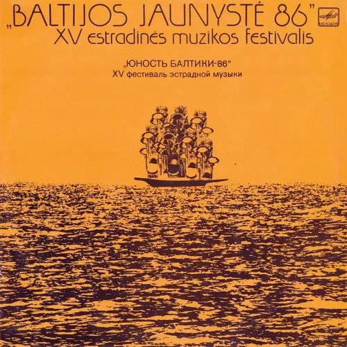 Oktava rondo vairas baltijos - oktava,,