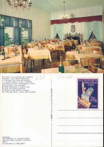 Rieti ristorante - rieti,ristorante, da
