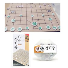 Gioco da tavolo tradizionale coreano full size JANGGI set completo, scacchi c...