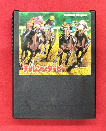 Tsukuda originale sega - originale,