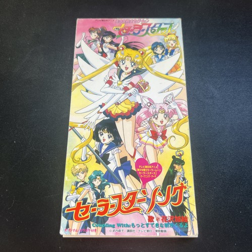 Sailor moon - star, song