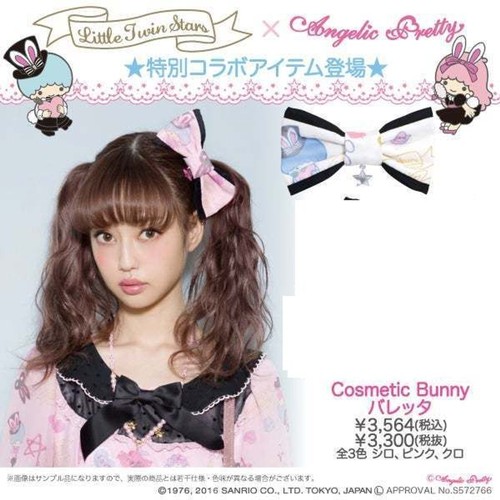 Angelic pretty little twin - angelic,