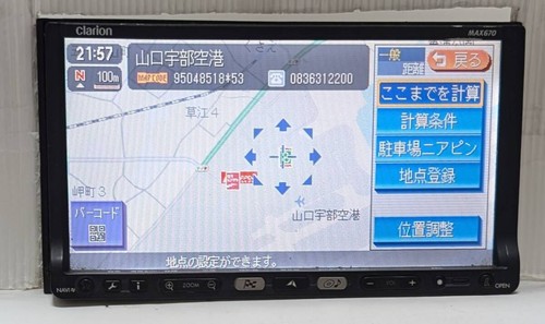 Mappa clarion hdd navigazione - mappa,