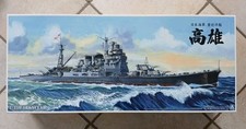 %% Aoshima Ironclad 000540 IJN