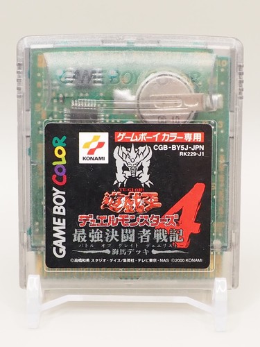 Gameboy color duel - color, yu-gi-oh!