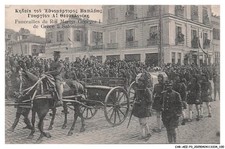 CAR-AEZP3-0152-GRECE -