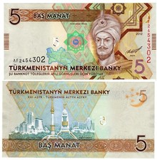 Turkmenistan Billet 5 MANAT 2012 P30 SULTAN  NEW UNC NEUF