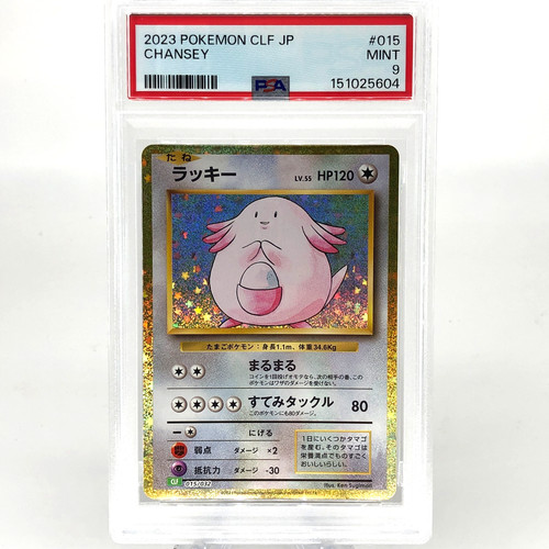 Psa pokemon card chansey - psa,