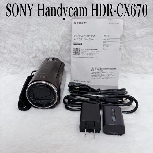 Corpo videocamera sony - corpo,