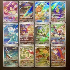 [AR] Set Completo 12 Carte SV7a 065-076/064 Paradise Dragona Pokemon Japanese NM