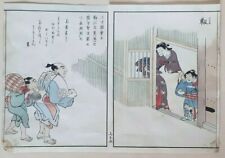 SAMURAI KYUDO ARCHER FLETCHER