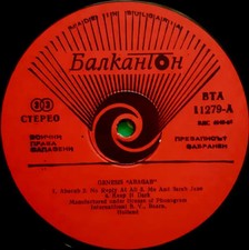 Genesis abacab red - red, labels