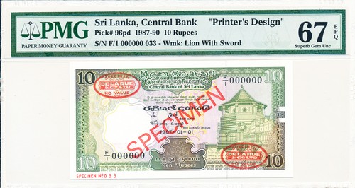 Banca centrale sri lanka - centrale,