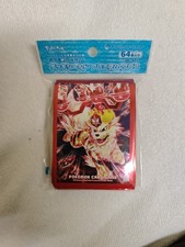 Terastal Arcanine 64 Sleeves