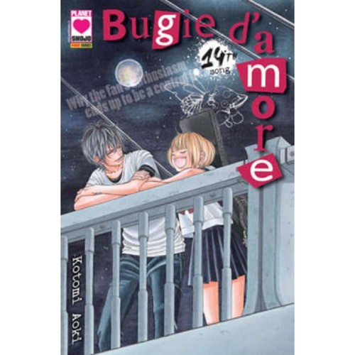 Kotomi aoki bugie - aoki,