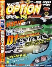 DVD VIDEO OPTION 142 DVD-ROM