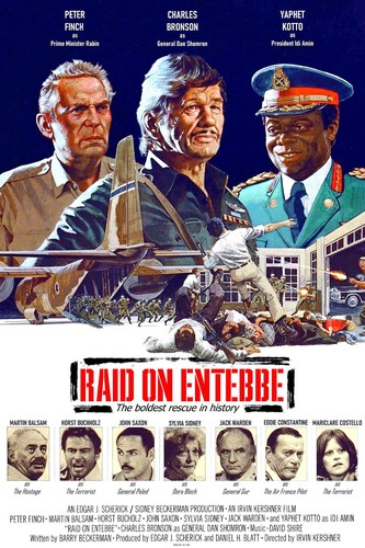 Raid entebbe war dvd - (1976),