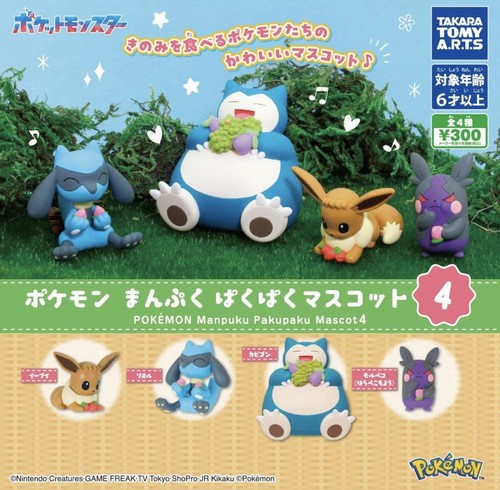 Pokemon manpuku pakupaku - pokemon,
