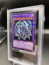 ARS10 Blue-Eyes Ultimate