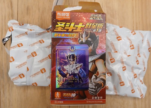 Blokees action figure ikki - blokees,