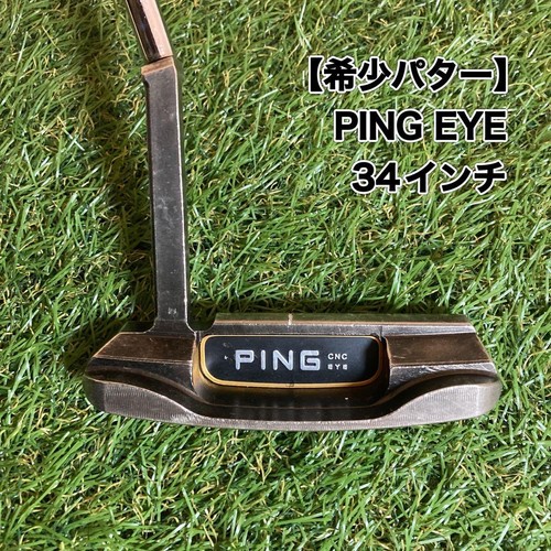 Ping eye putter - ping,