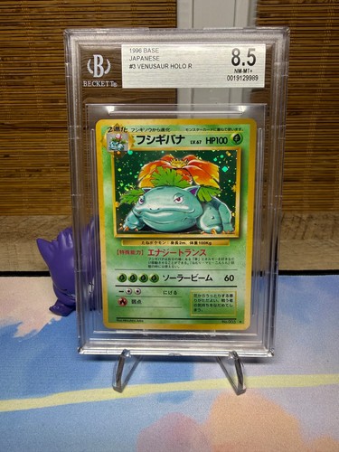 Venusaur 097 128 - venusaur, 097/128