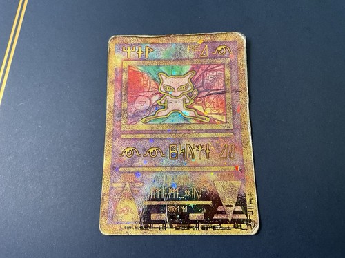 Carta promo holo antica mew - holo,