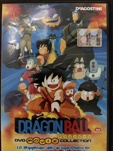 Dragon ball movie collection - ball,