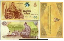 Thailandia 60 Baht ND 2006 P
