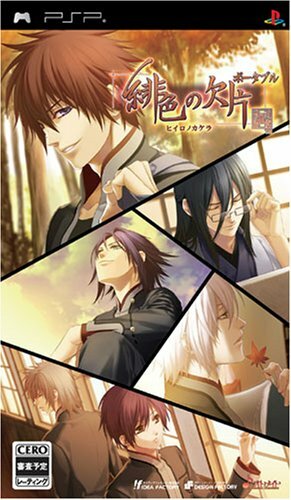 Usato psp playstation - usato,